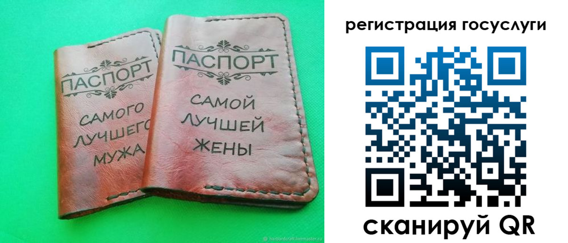 регистрация для школы в Тутаеве