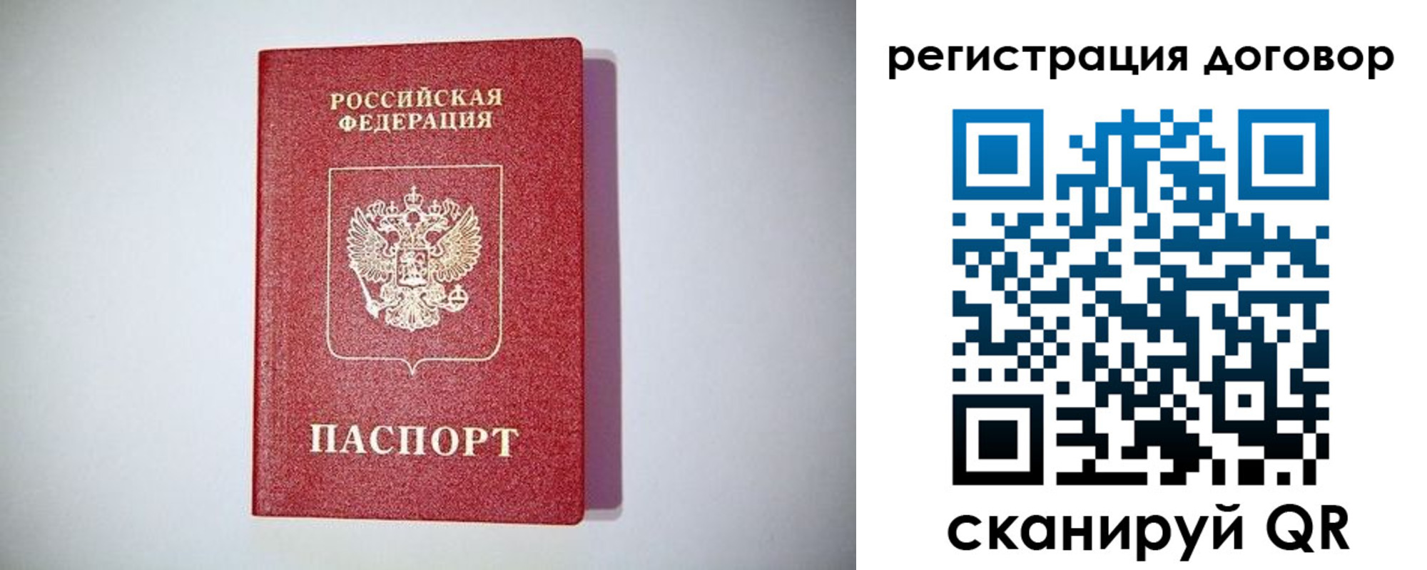 найти адрес прописки в Тутаеве